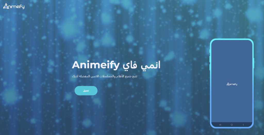 bilde fra animeify