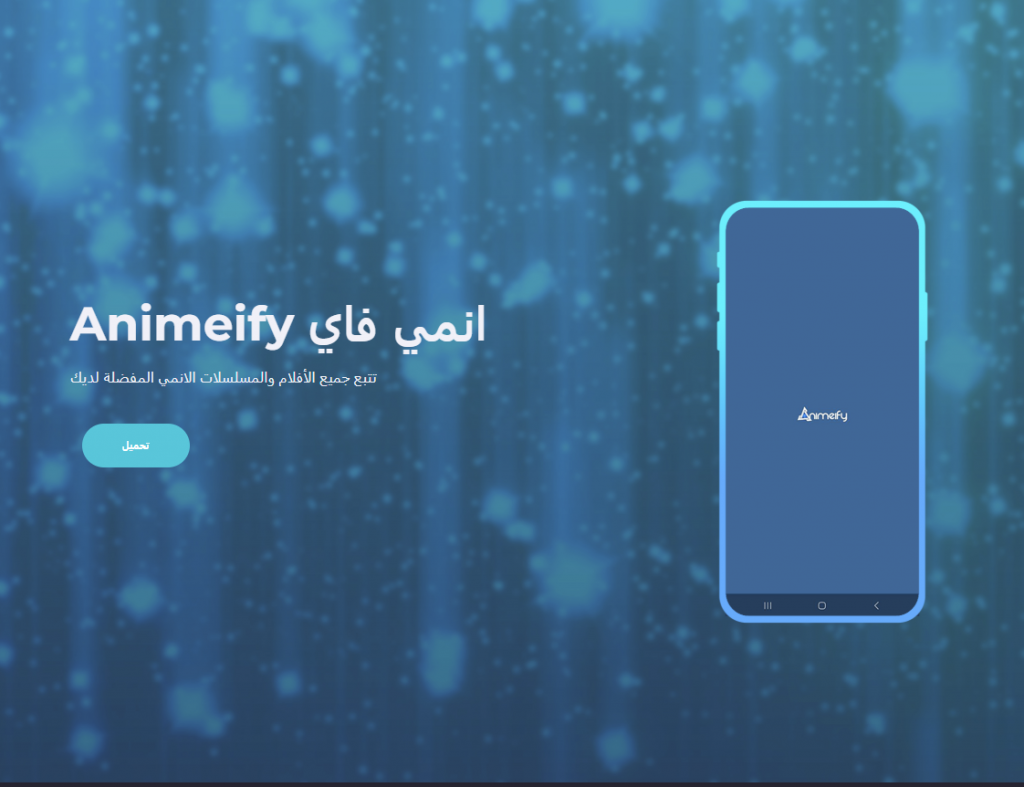 Skjermbilde fra animeify-app.com